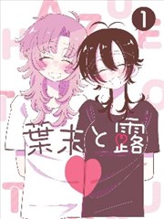 黄色电影院漫画咖啡与刀封面