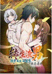 黄色电影院末世动画废墟上的花封面